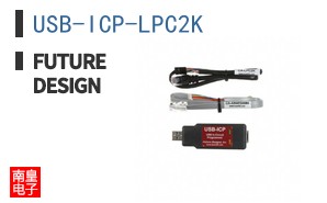 USB-ICP-LPC2K ͼƬ